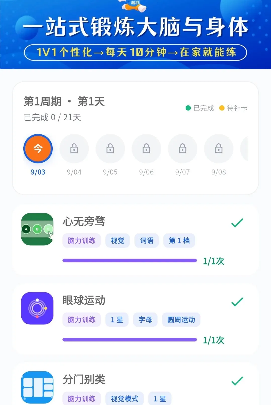 ����(����ѵ��ϵͳ)v1.0.31 ��Ѱ�