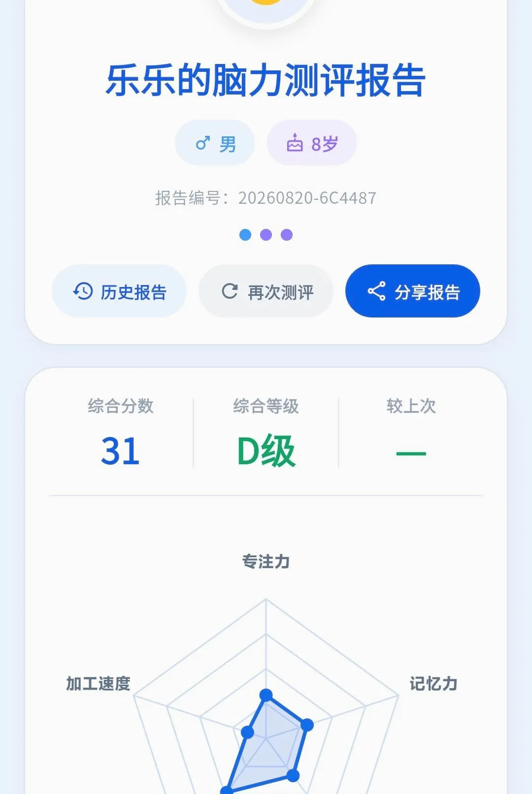 ����(����ѵ��ϵͳ)v1.0.31 ��Ѱ�
