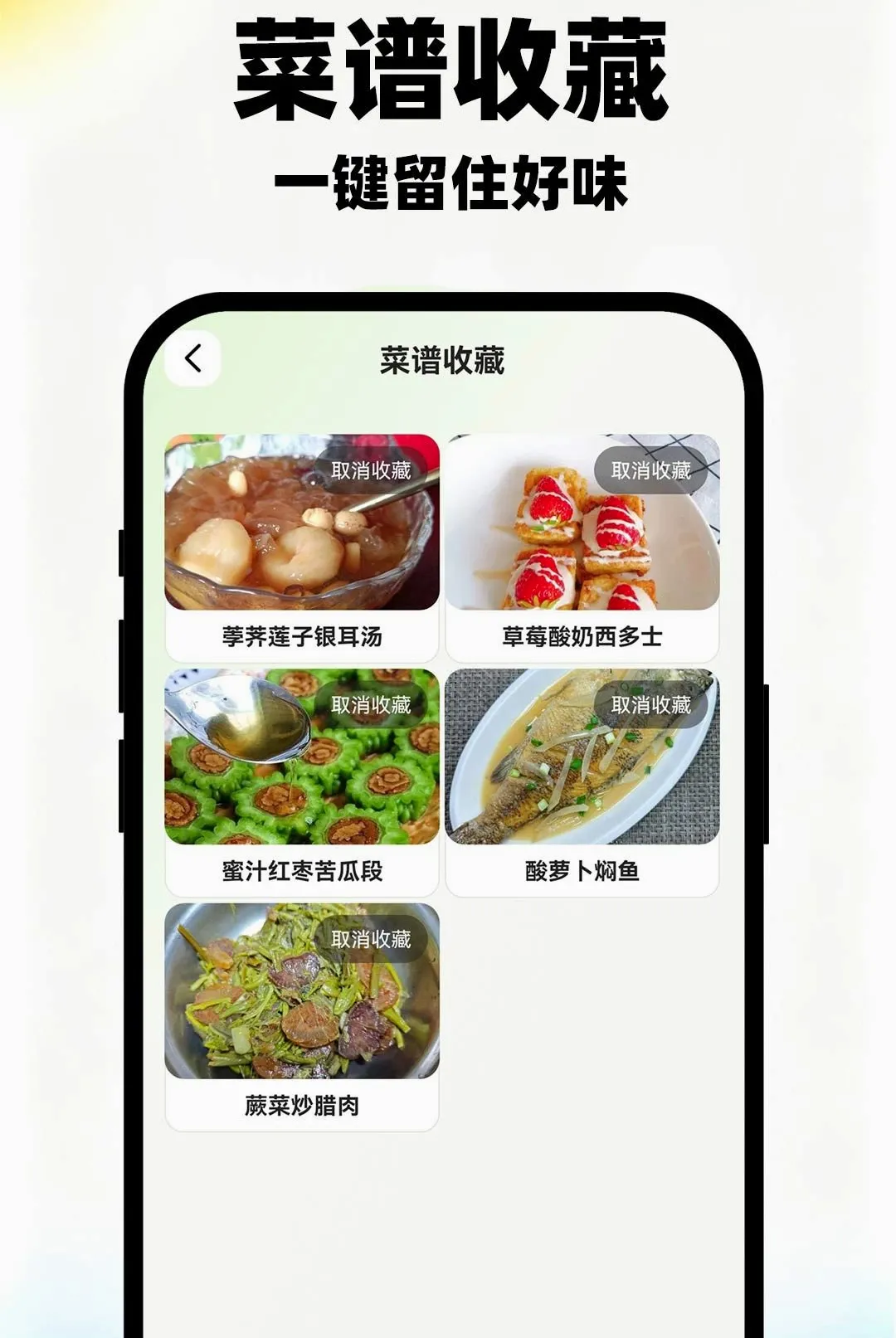 ���������ʳ��ȫ(������������)v1.0.1 ��׿��