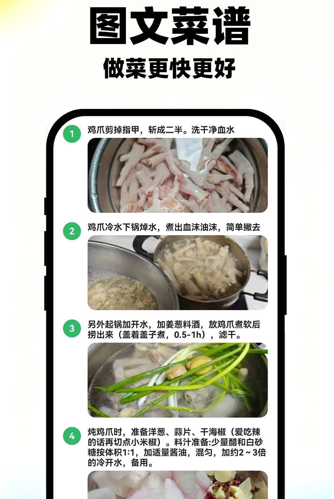 ���������ʳ��ȫ(������������)v1.0.1 ��׿��