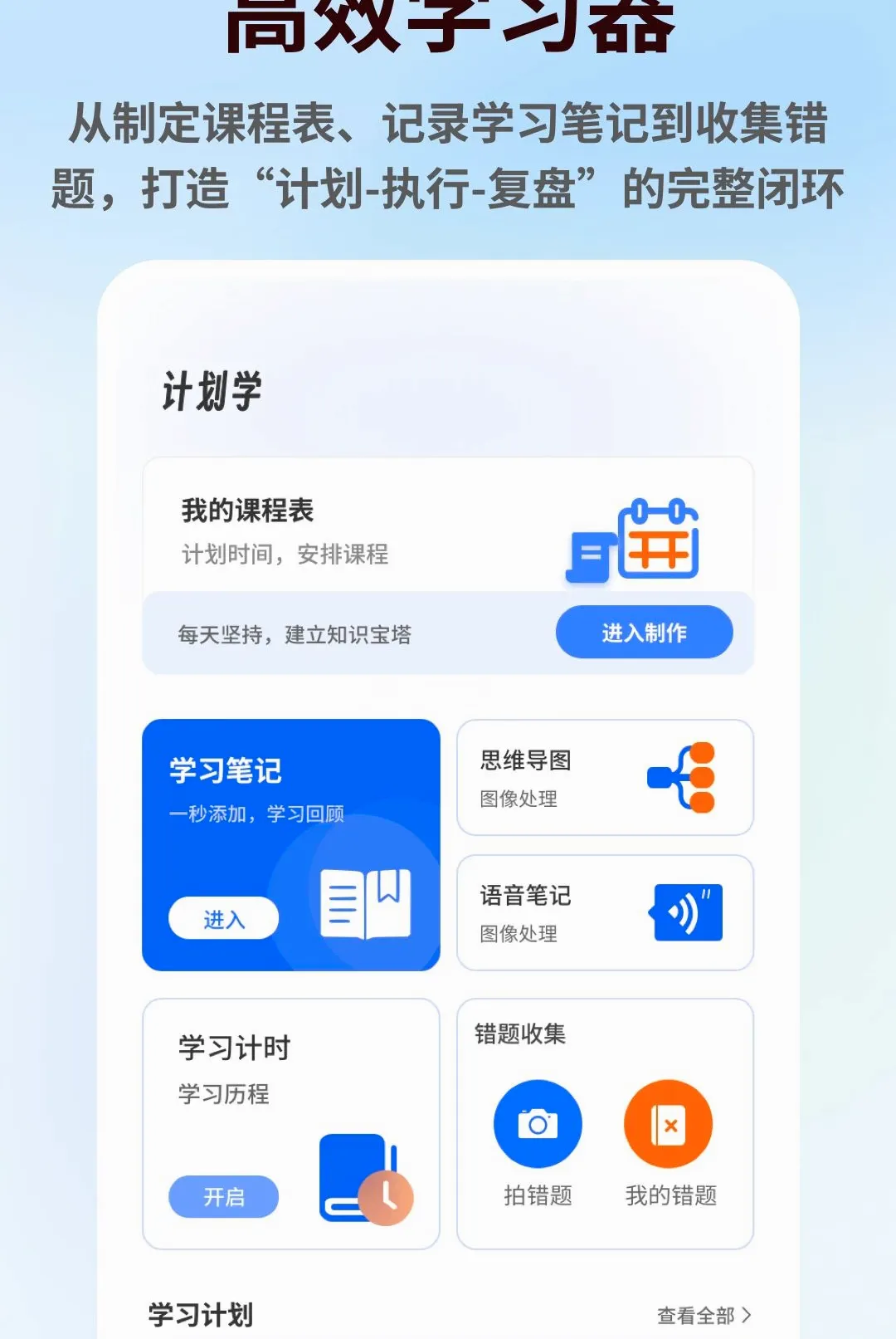 ��һ�Ծ�2026���°汾v1.0.5 �ٷ�����