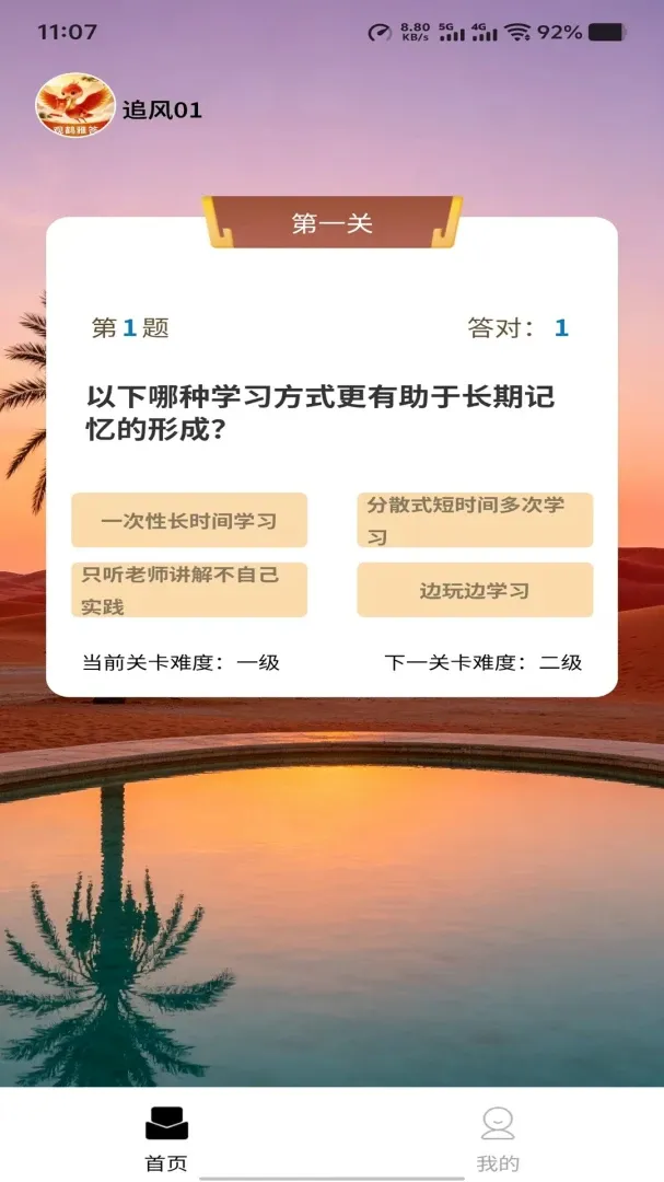 �ۺ��Ŵ�(֪ʶ����ѧϰ)v1.0.0 �ٷ�����