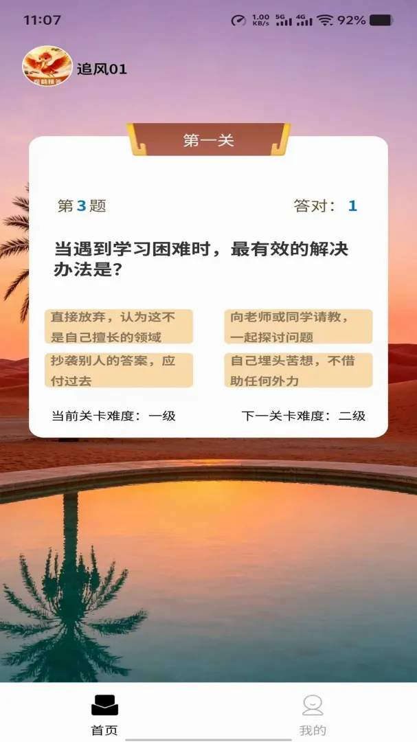 �ۺ��Ŵ�(֪ʶ����ѧϰ)v1.0.0 �ٷ�����