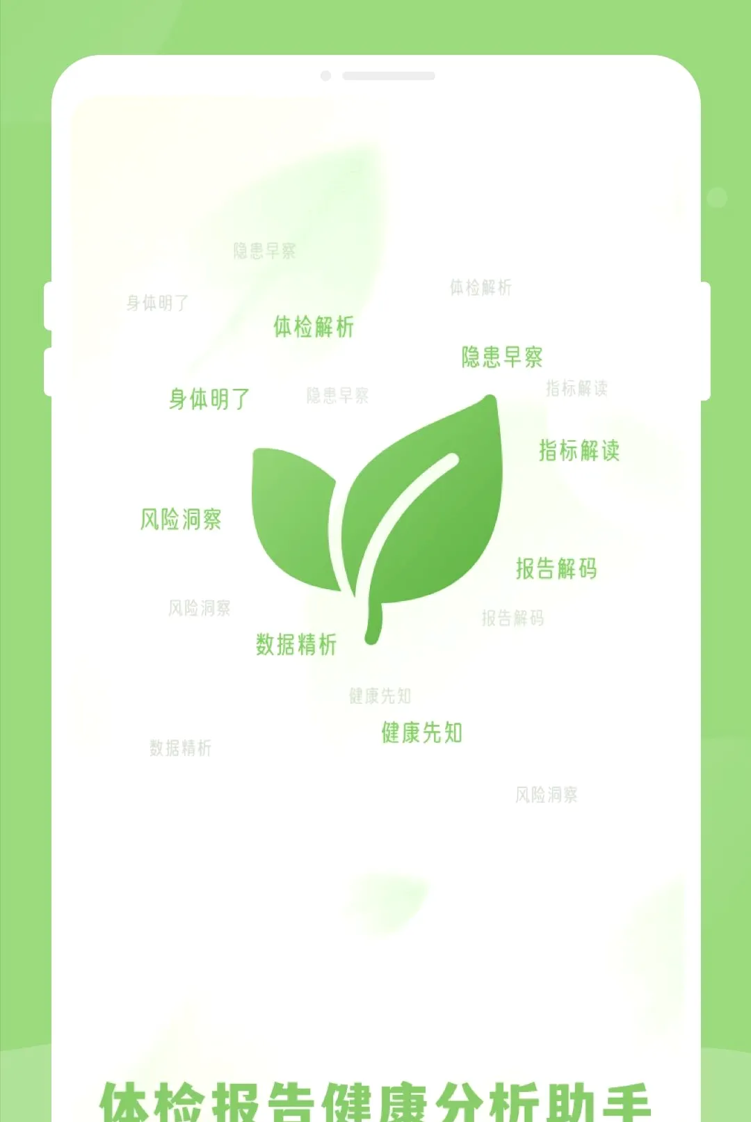 ��챨�潡���������������ֻ���v1.0.2 �ֻ���