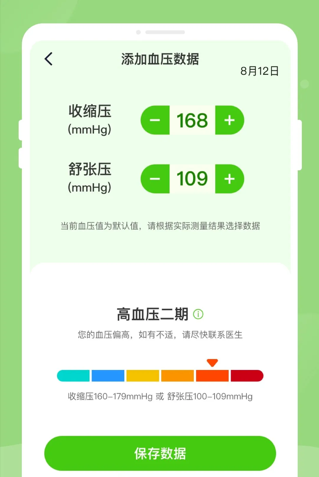 ��챨�潡���������������ֻ���v1.0.2 �ֻ���