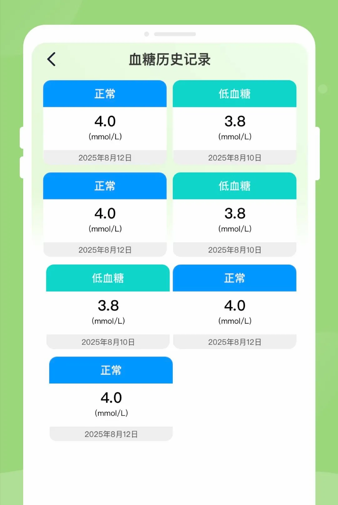 ��챨�潡���������������ֻ���v1.0.2 �ֻ���