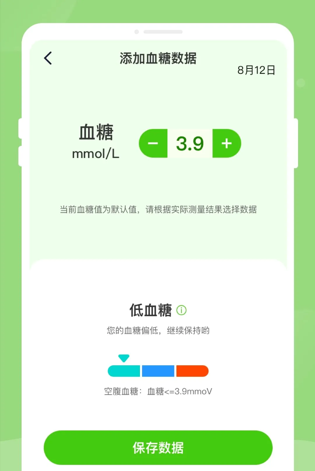 ��챨�潡���������������ֻ���v1.0.2 �ֻ���