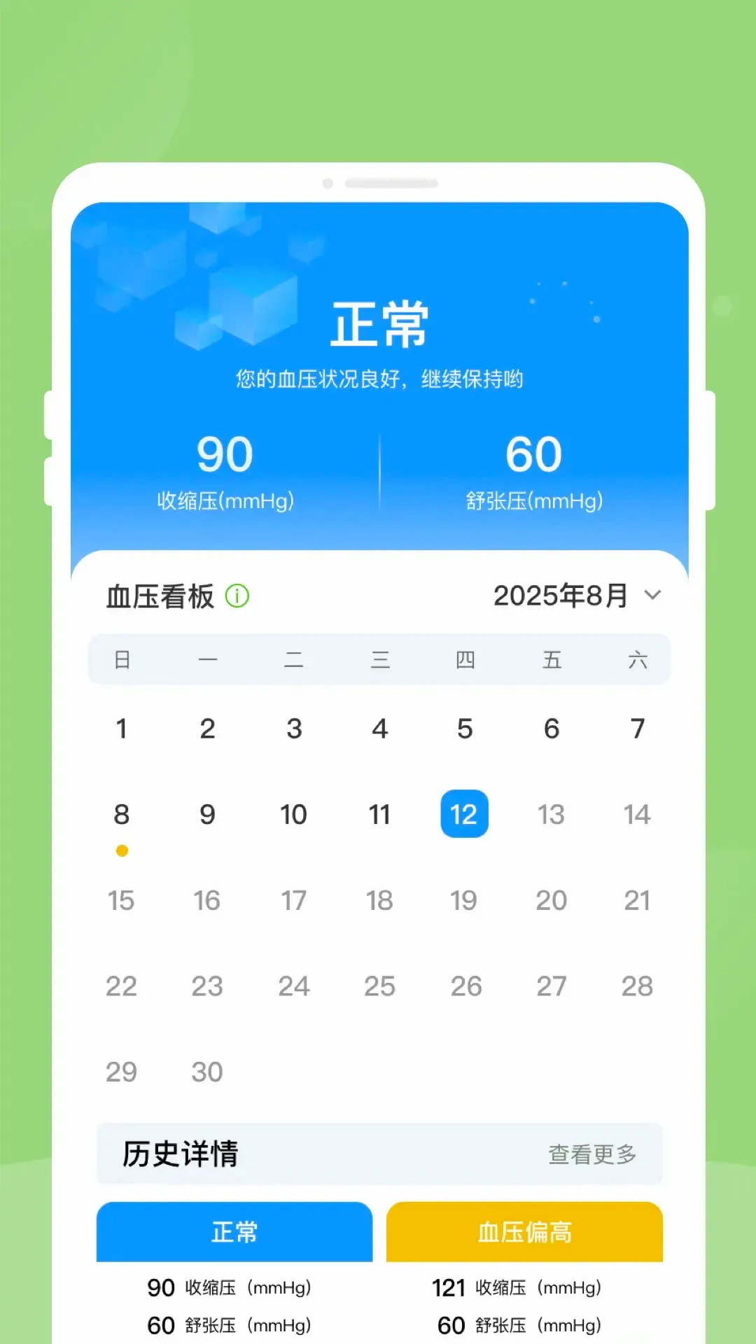 ��챨�潡���������������ֻ���v1.0.2 �ֻ���