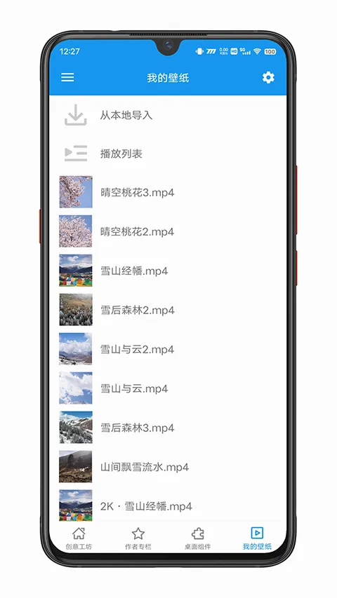 �� �� �� ֽ(�ǿձ�ֽ����)v3.50.01 ��׿��