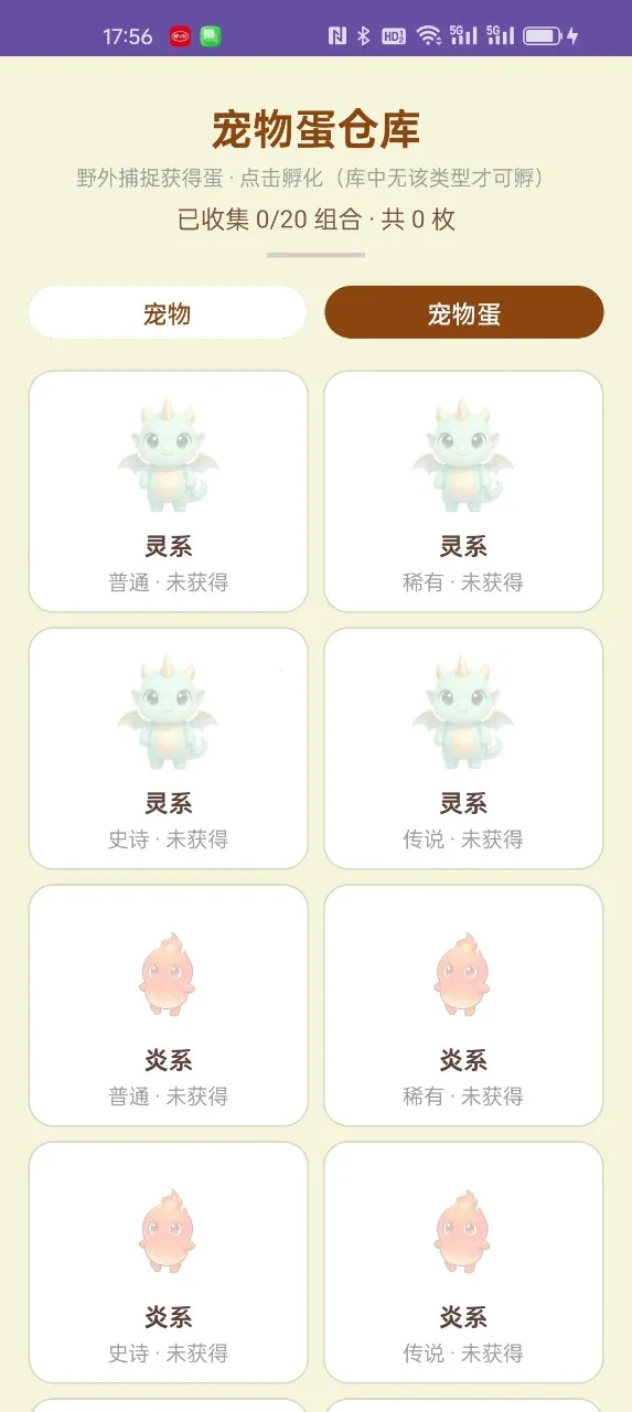 �������(���������Ϸ)v1.4.2 �ֻ���