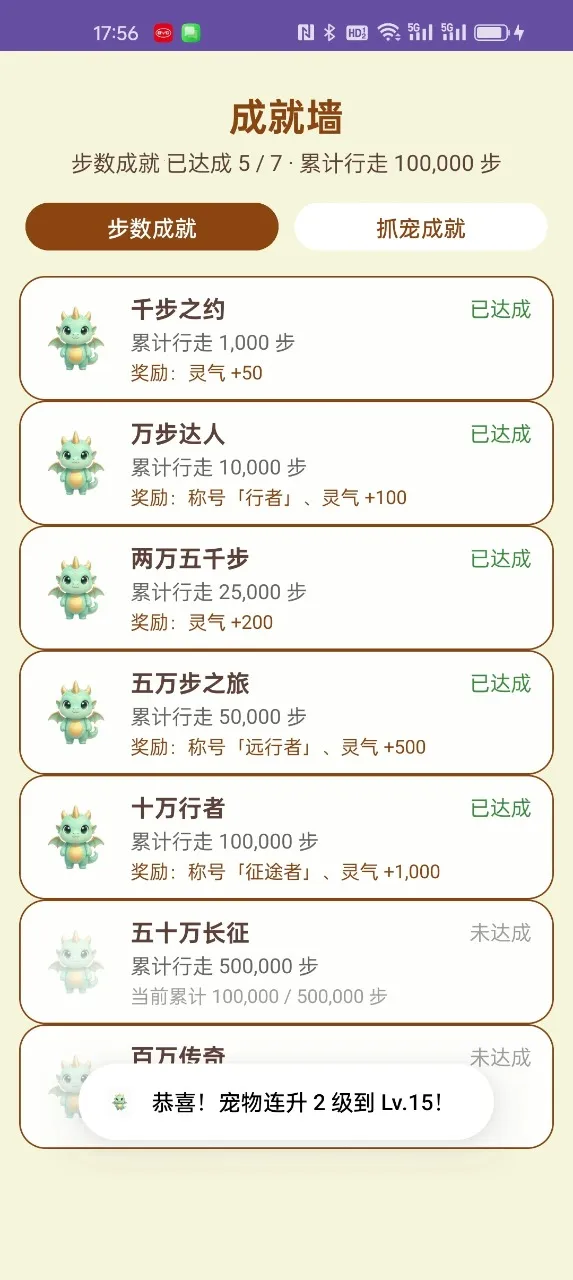 �������(���������Ϸ)v1.4.2 �ֻ���