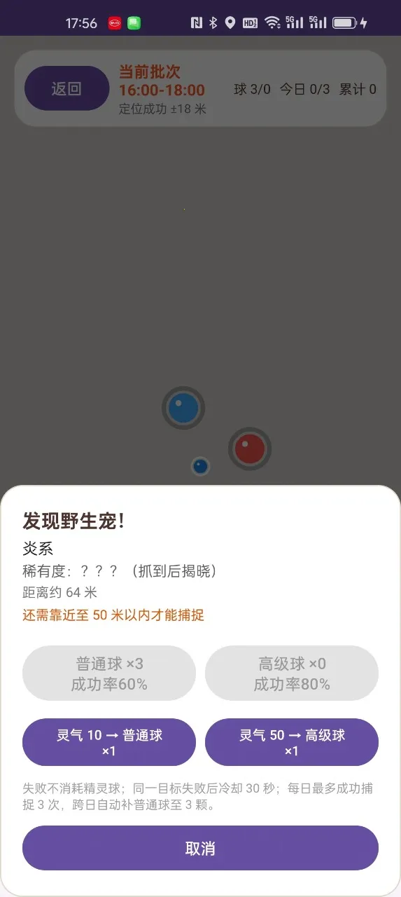 �������(���������Ϸ)v1.4.2 �ֻ���