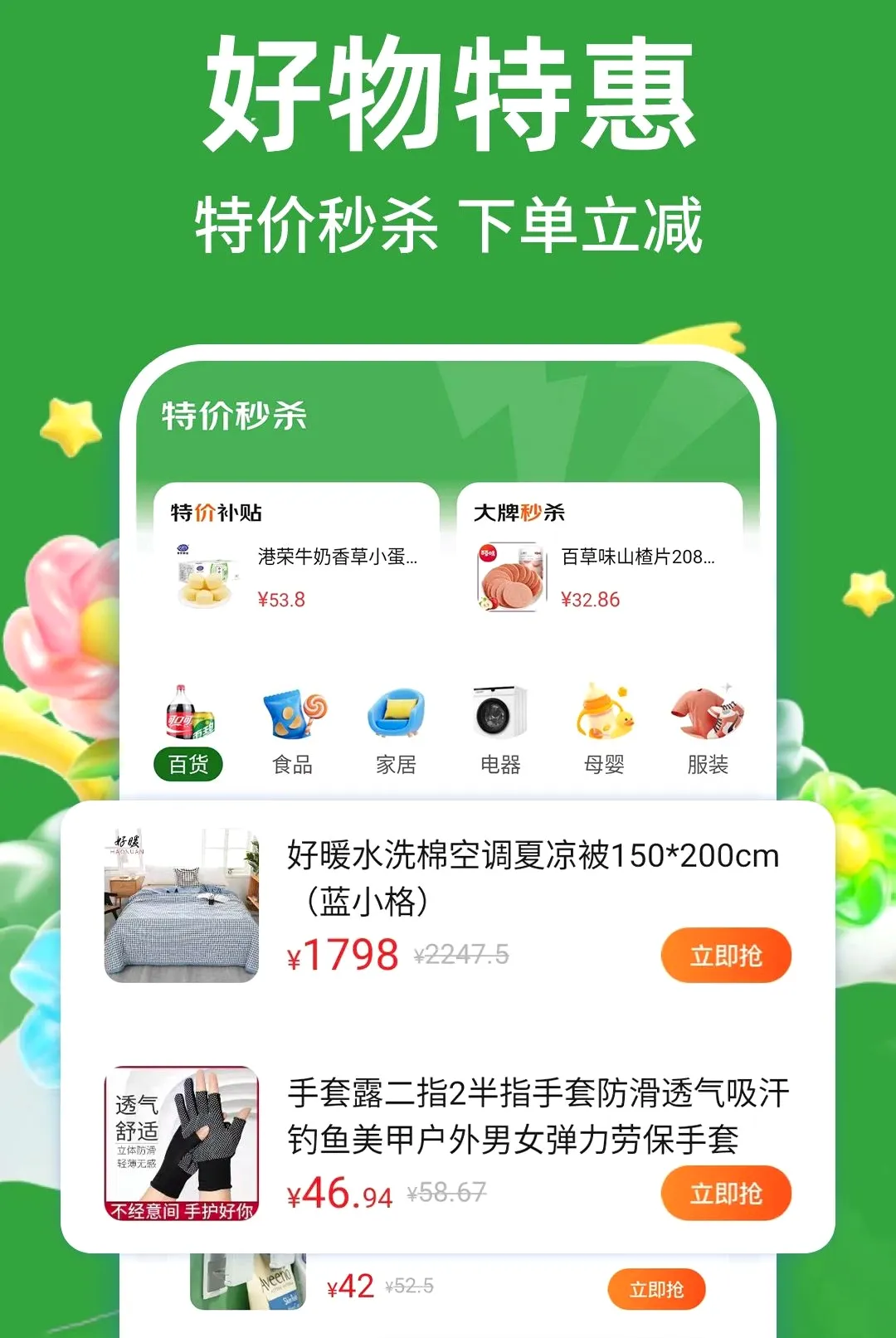 �Զ�ʡʡ�����ֻ���v1.0.1 ��׿��