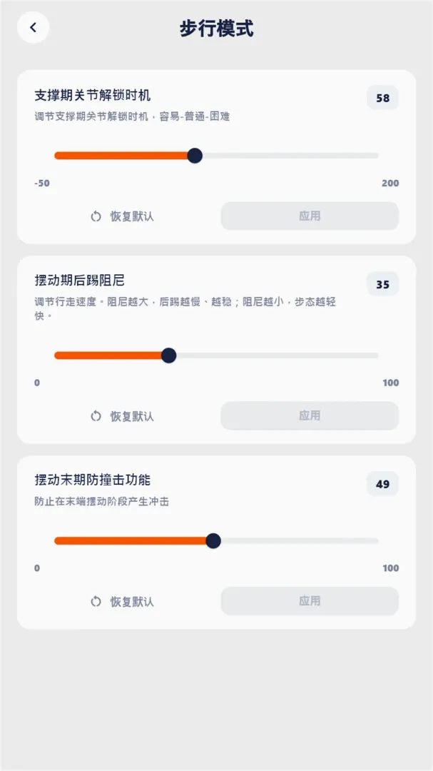 Synrise(��֫����Ӧ��)v0.1.7 ��׿��