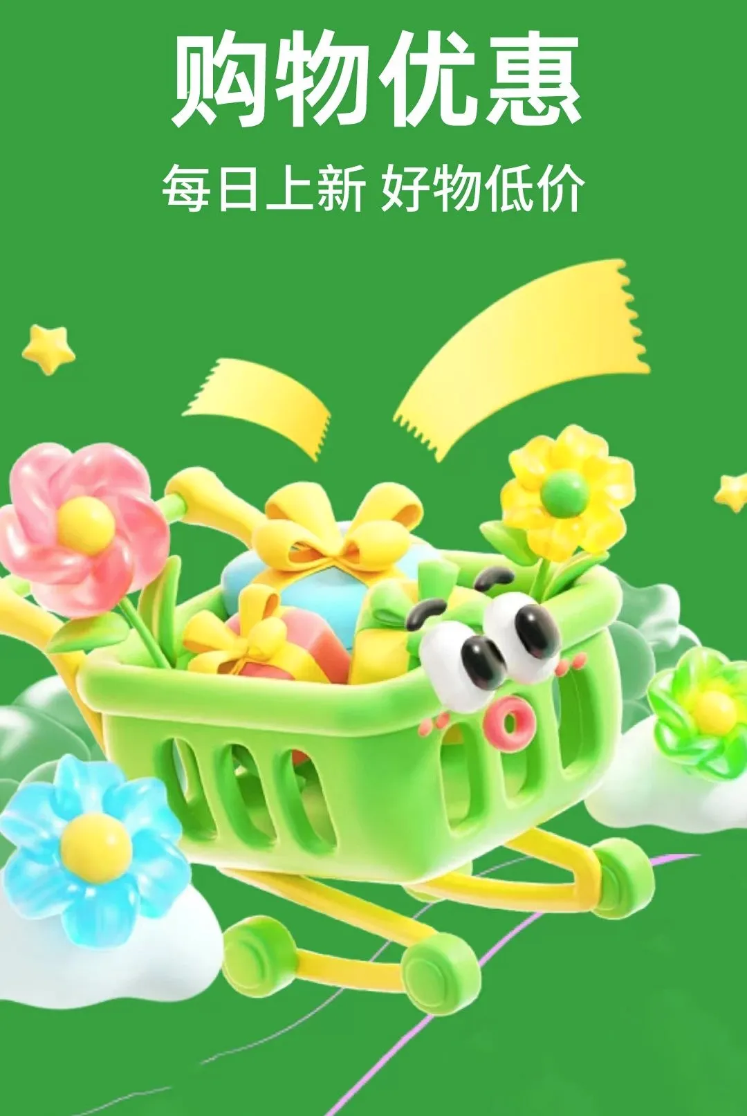 �Զ�ʡʡ�����ֻ���v1.0.1 ��׿��