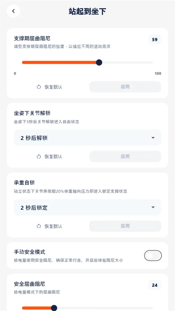 Synrise(��֫����Ӧ��)v0.1.7 ��׿��