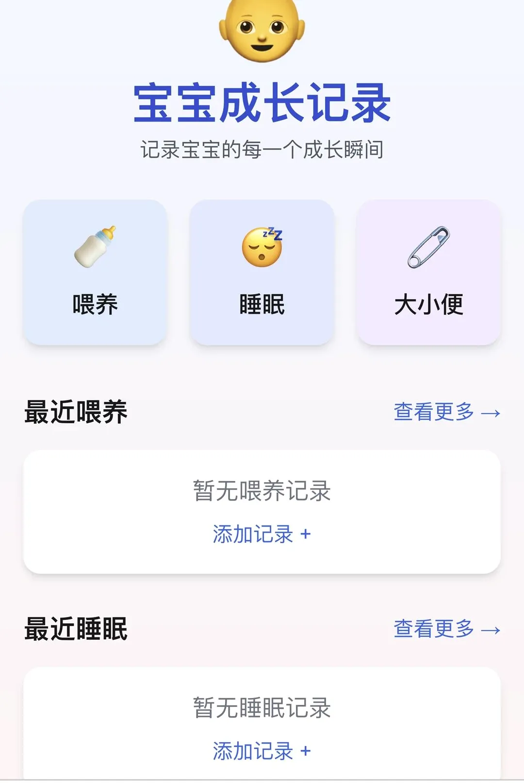 ��������(��������Ӧ��)v1.0.0 ��׿��