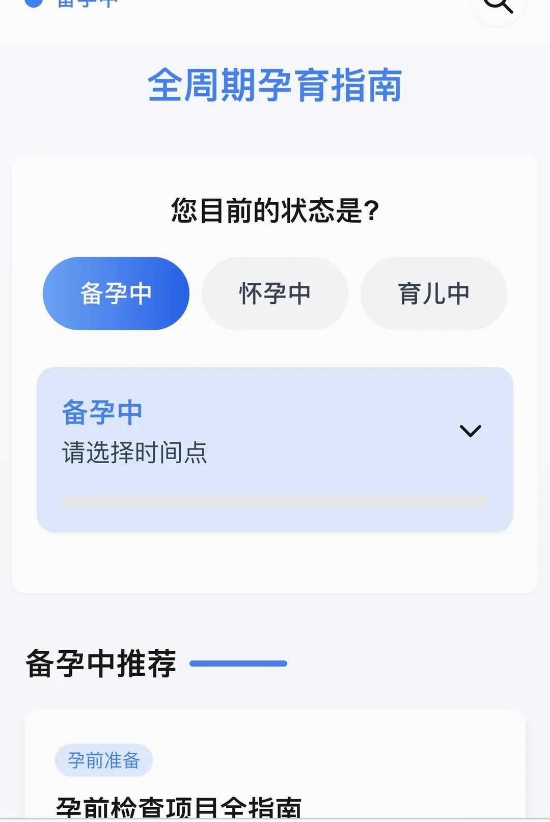 ��������(��������Ӧ��)v1.0.0 ��׿��