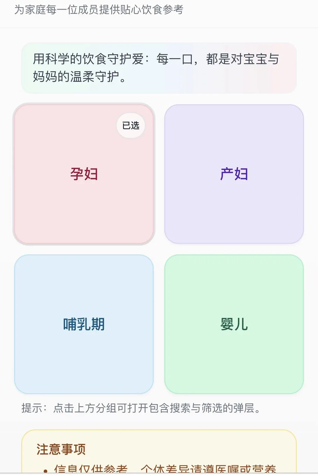 ��������(��������Ӧ��)v1.0.0 ��׿��
