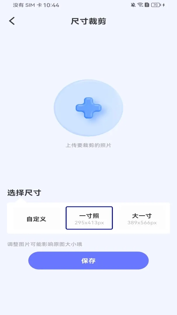 ����֤��ȫ�ܹ���(֤���մ�������)v1.0.0 �ֻ���