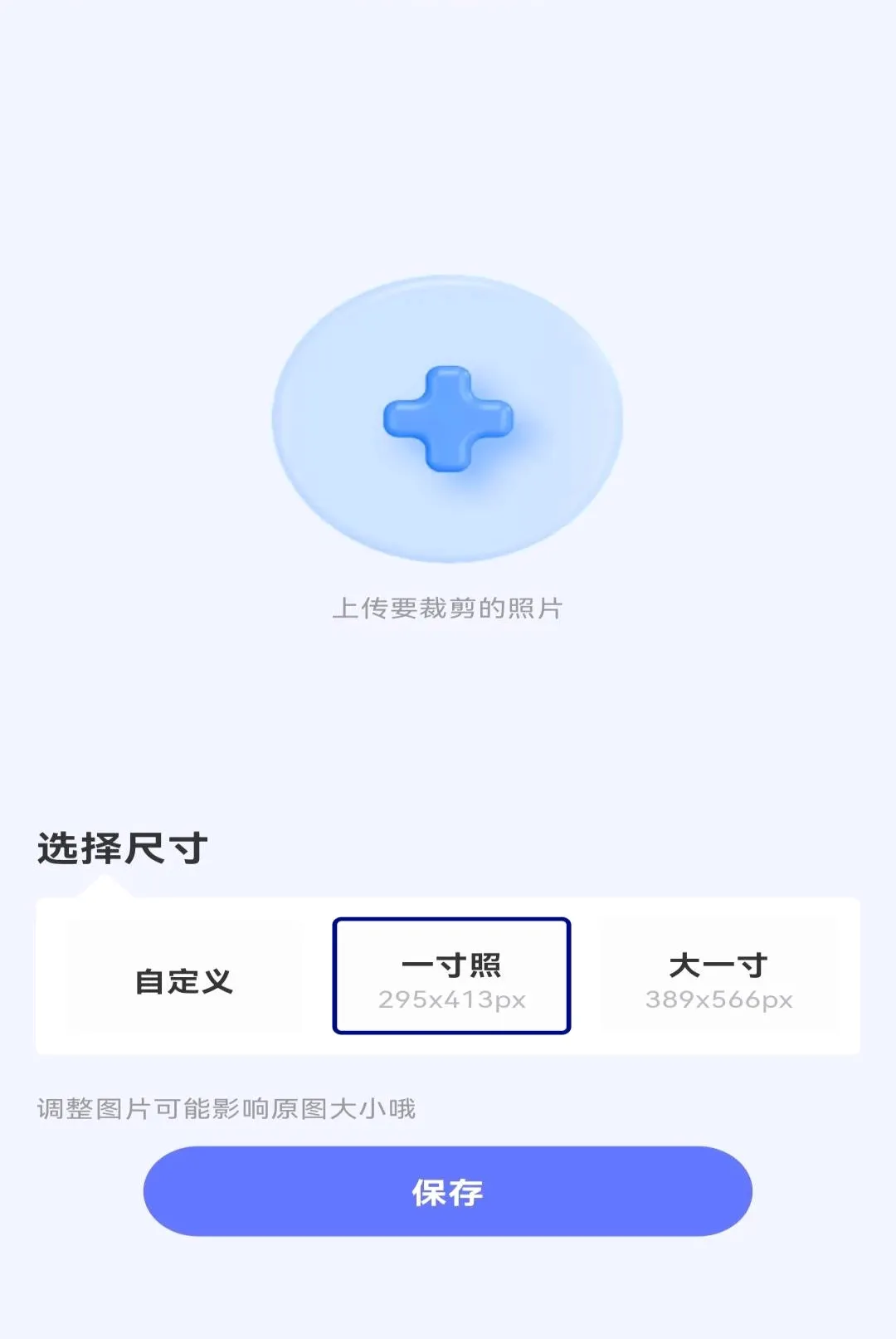 ����֤��ȫ�ܹ���(֤���մ�������)v1.0.0 �ֻ���