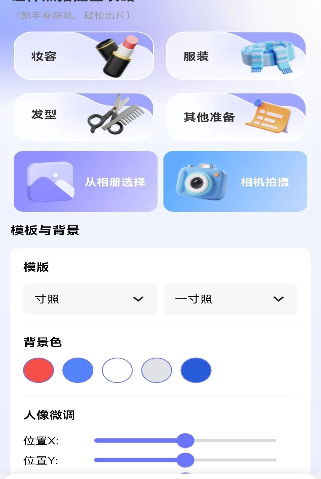 ����֤��ȫ�ܹ���(֤���մ�������)v1.0.0 �ֻ���