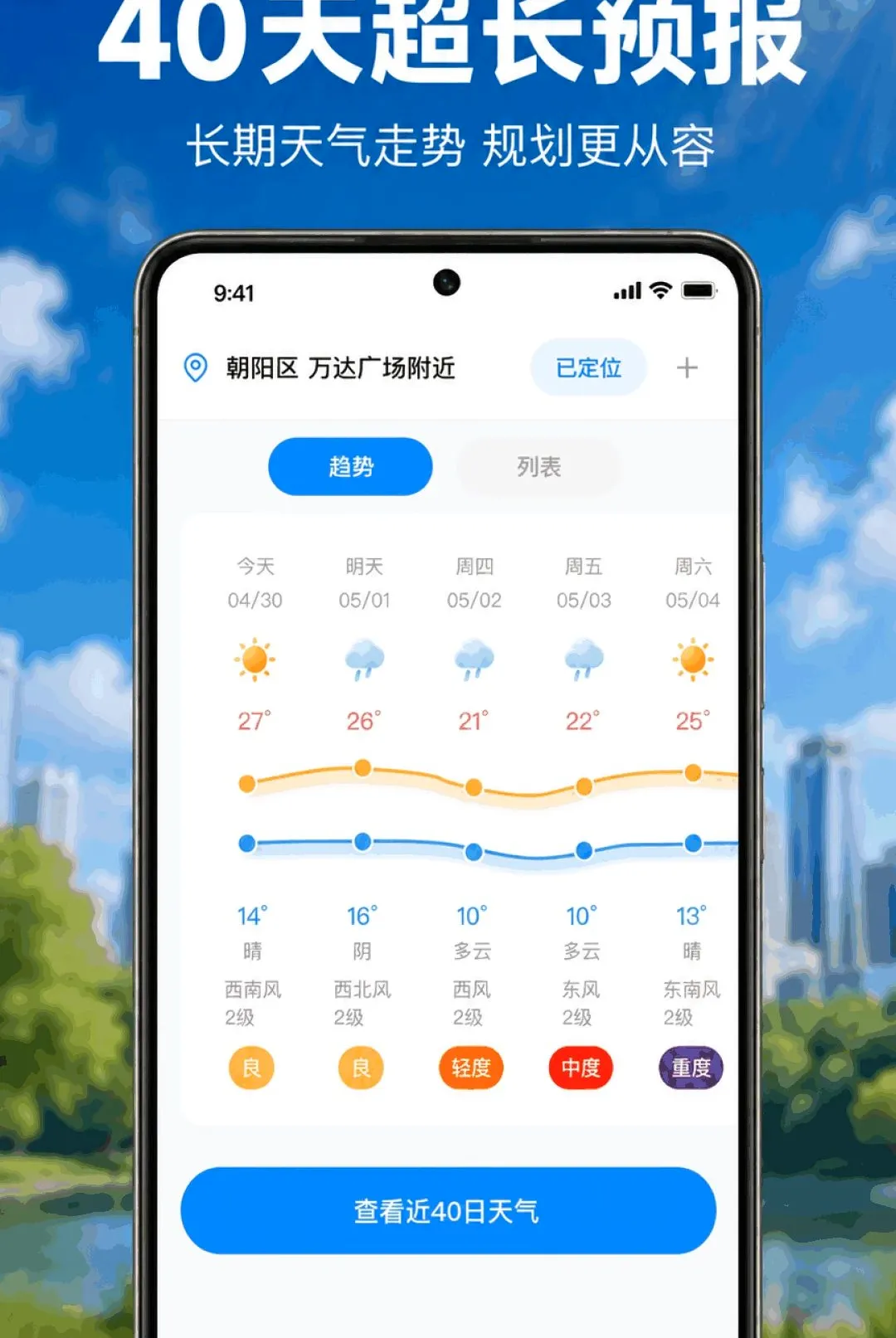 ����Ԥ������׼2026�ٷ����°汾v1.0.1.1003 ��׿��