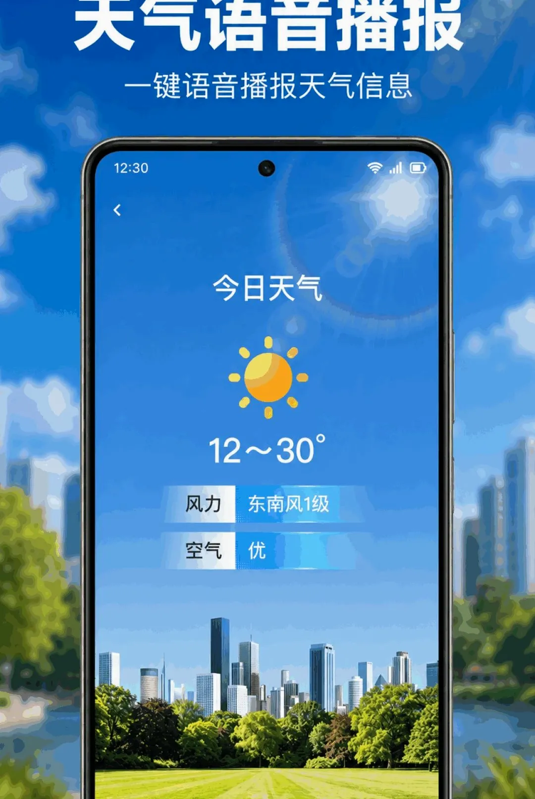 ����Ԥ������׼2026�ٷ����°汾v1.0.1.1003 ��׿��
