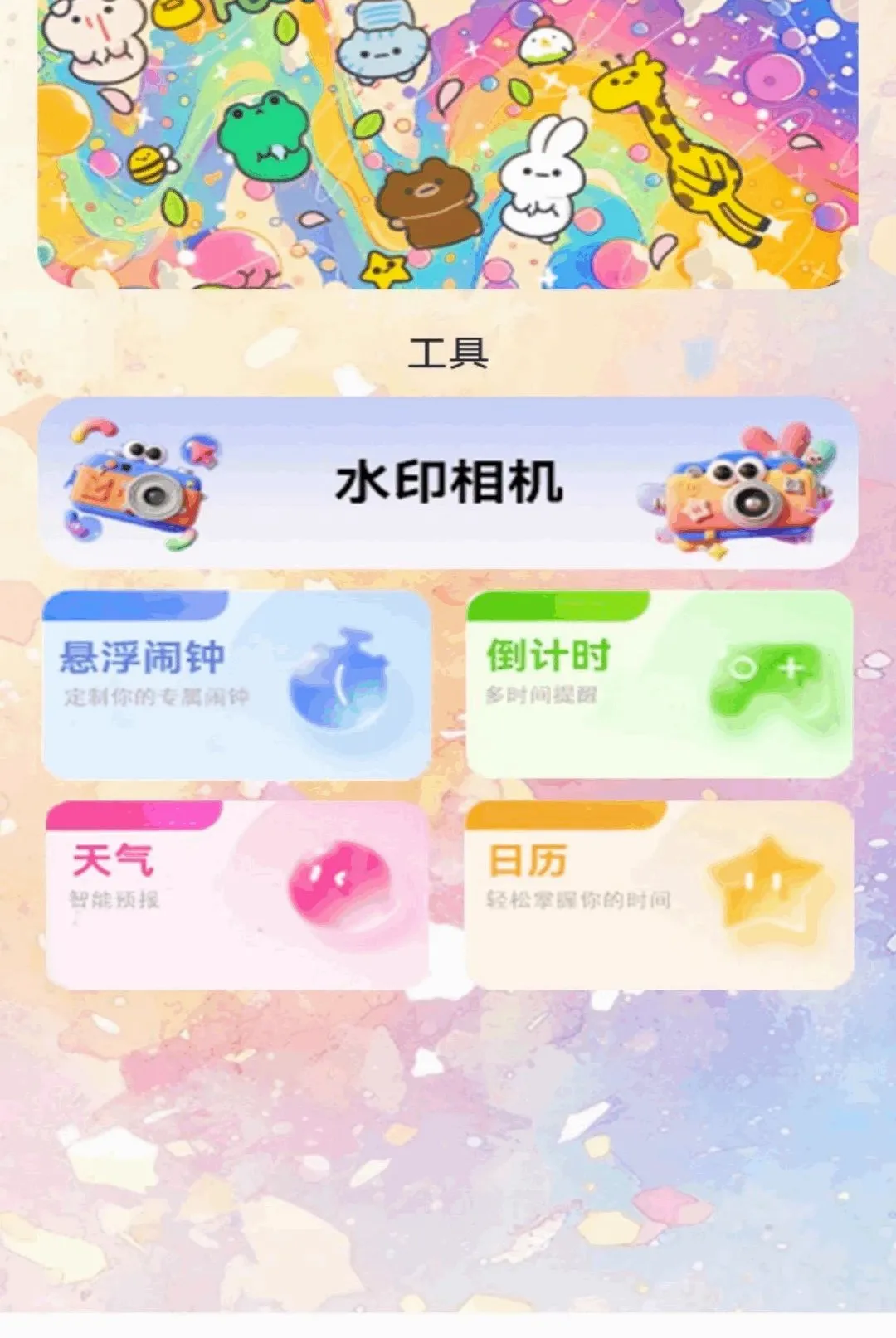 ��ש�˾��ű�(���ض๦��Ӧ��)v1.2 ��׿��