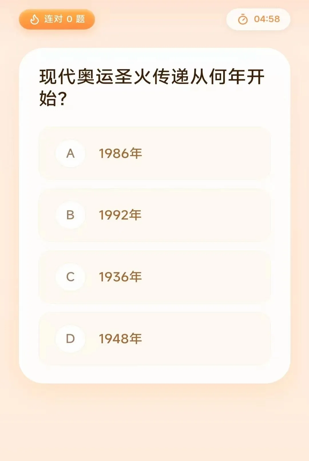��ϲ������(�Ļ�ѧϰӦ��)v3.4.6.2 �ֻ���