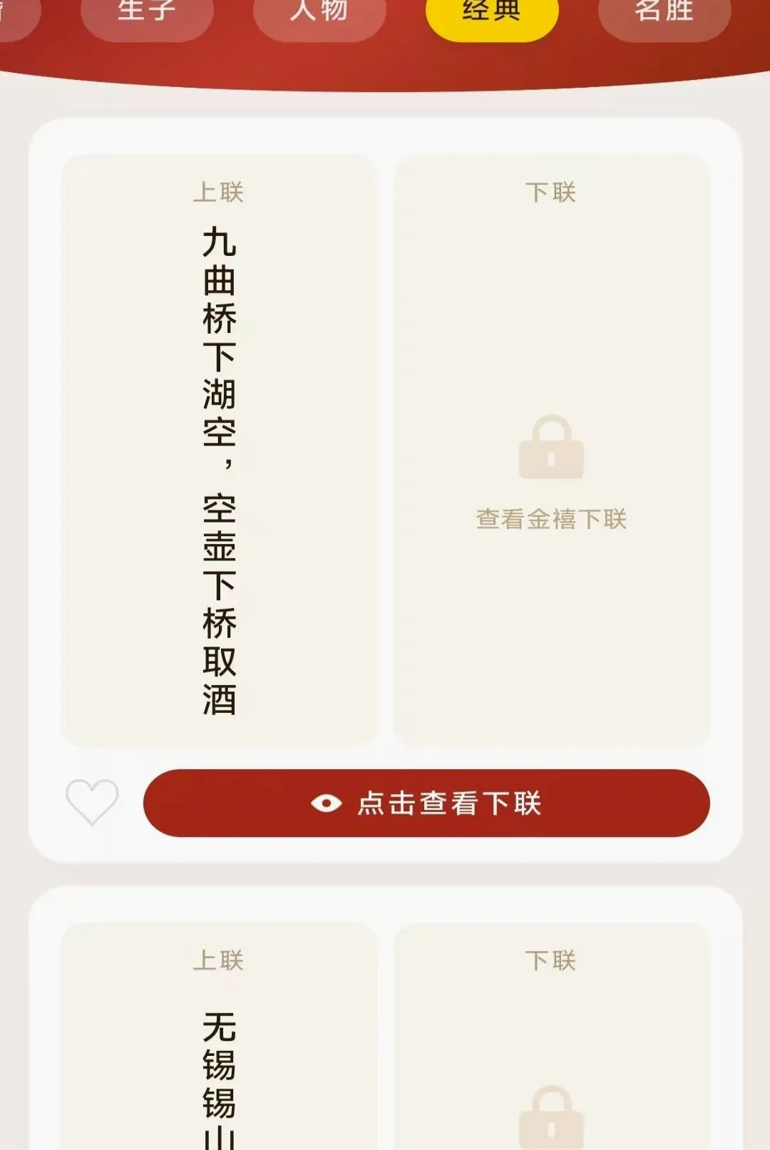 ��ϲ������(�Ļ�ѧϰӦ��)v3.4.6.2 �ֻ���
