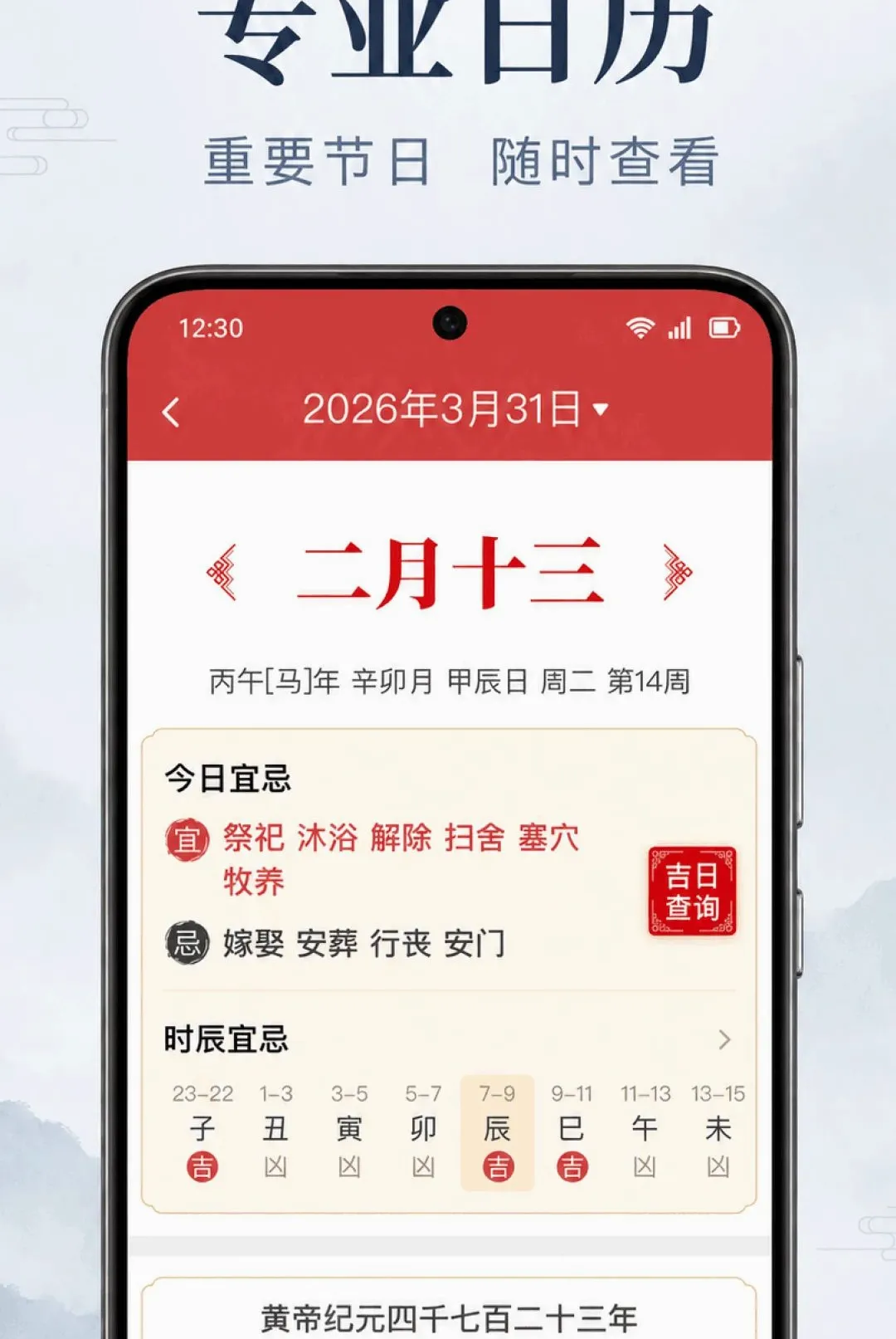 ��������������2026�ٷ����°汾v1.0.2.1001 ��Ѱ�