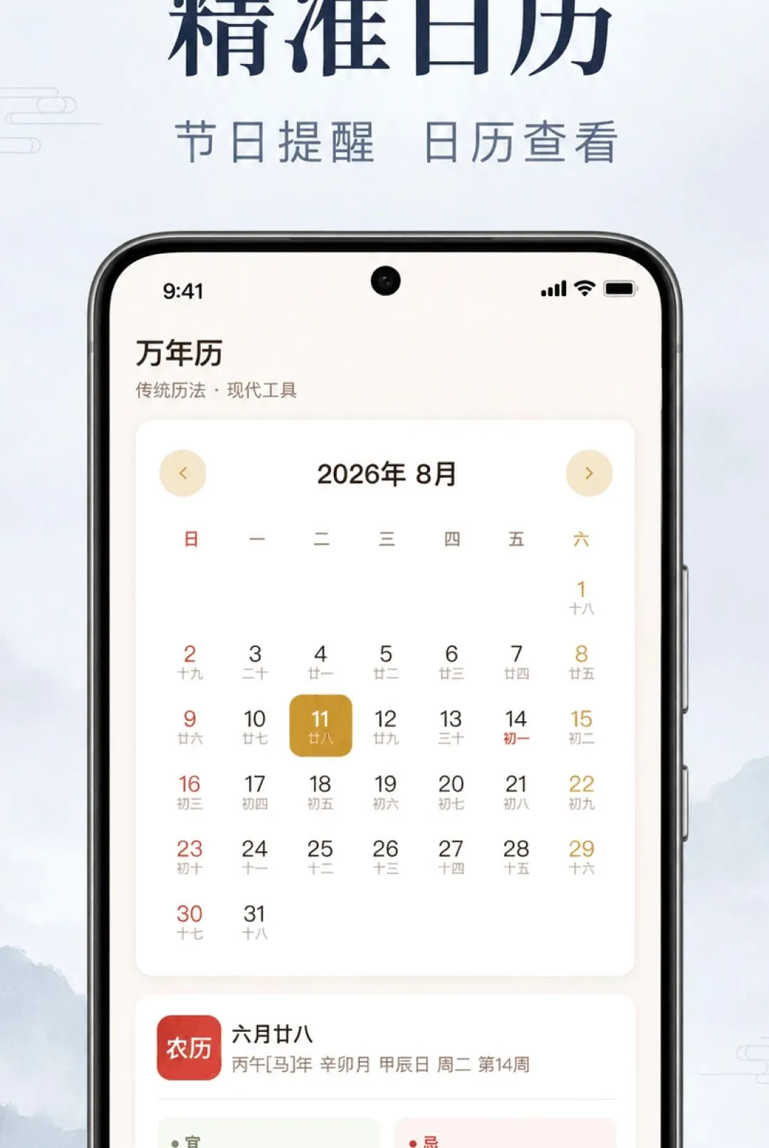 ��������������2026�ٷ����°汾v1.0.2.1001 ��Ѱ�