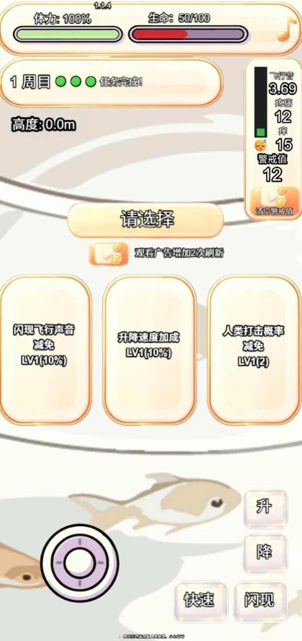 ��������������͵��������ֻ���v1.1.5 �ֻ���
