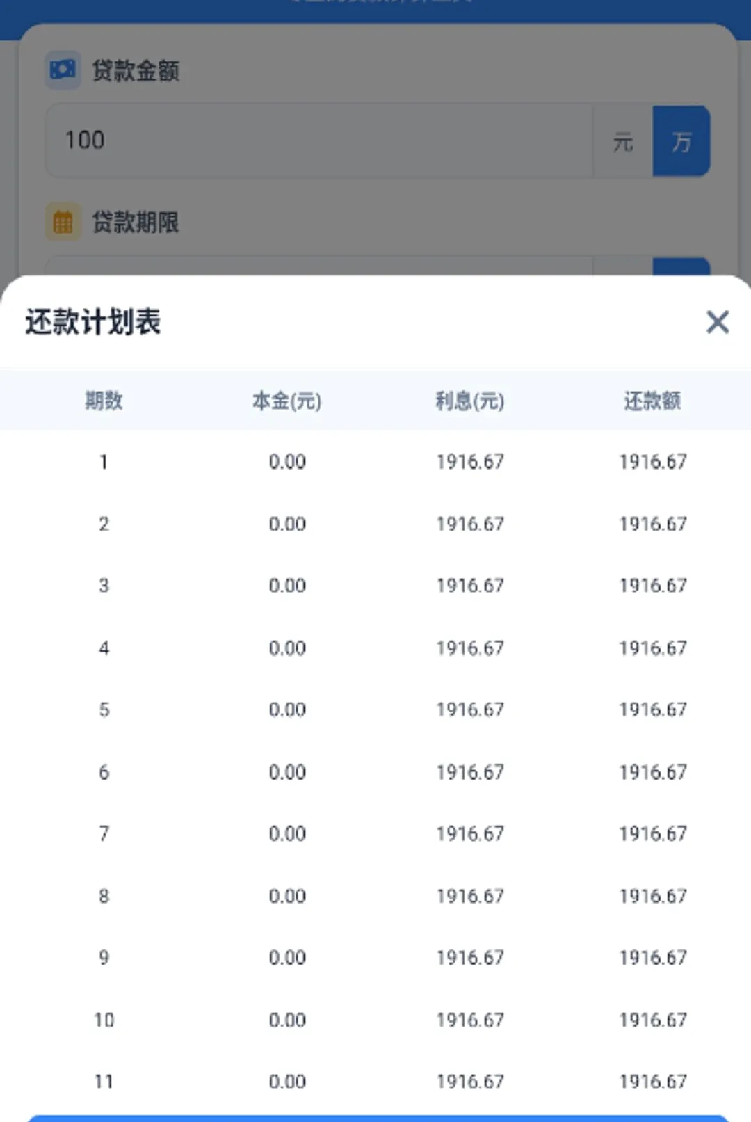 �붮�¹�(�¹����㹤��)v1.0.0 �ֻ���