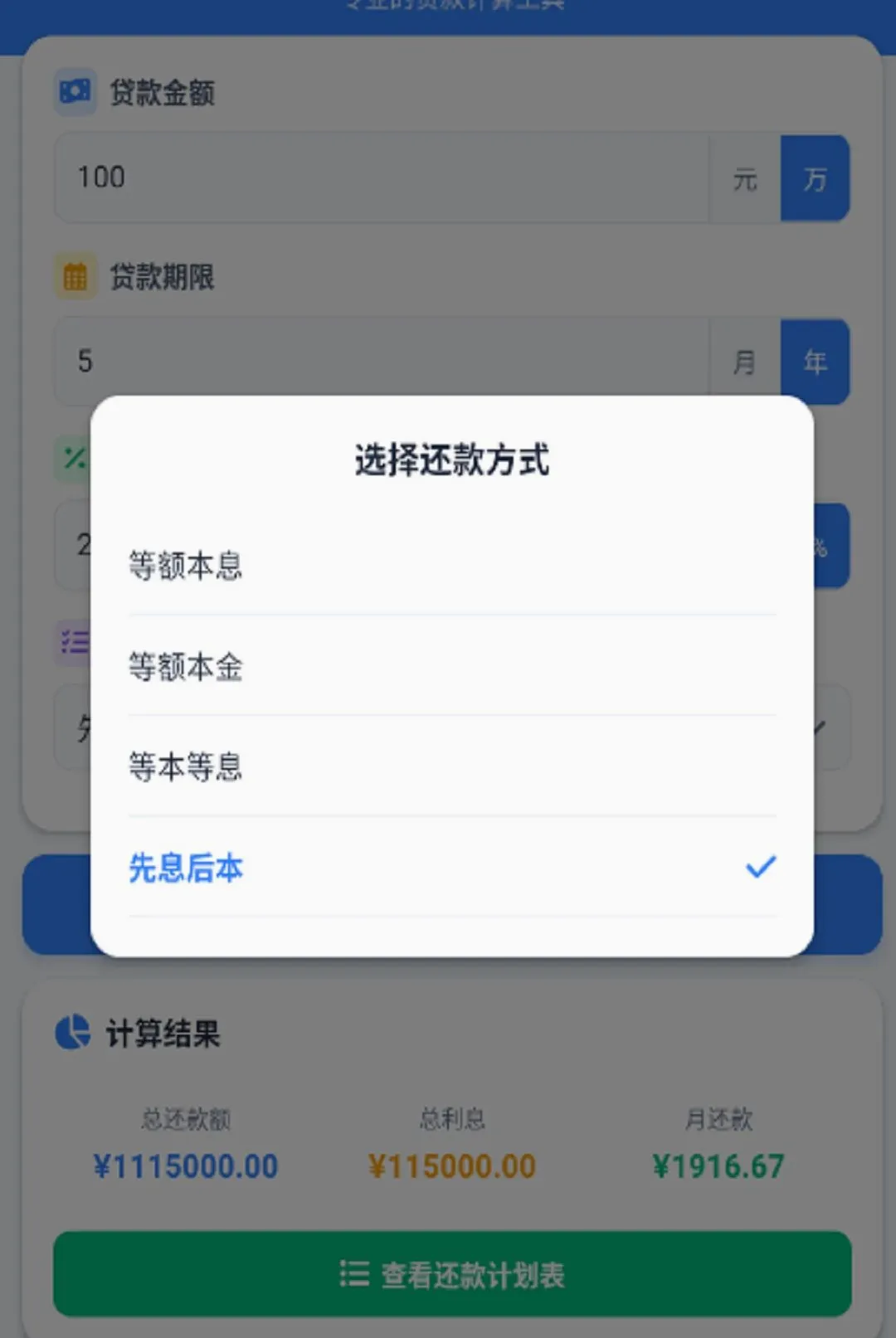 �붮�¹�(�¹����㹤��)v1.0.0 �ֻ���