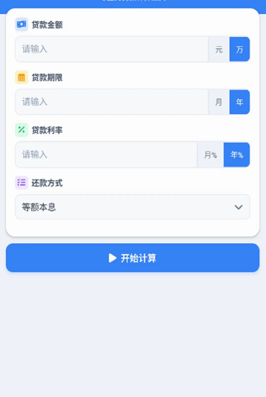 �붮�¹�(�¹����㹤��)v1.0.0 �ֻ���
