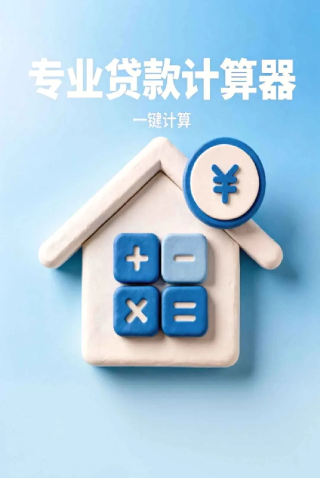 �붮�¹�(�¹����㹤��)v1.0.0 �ֻ���