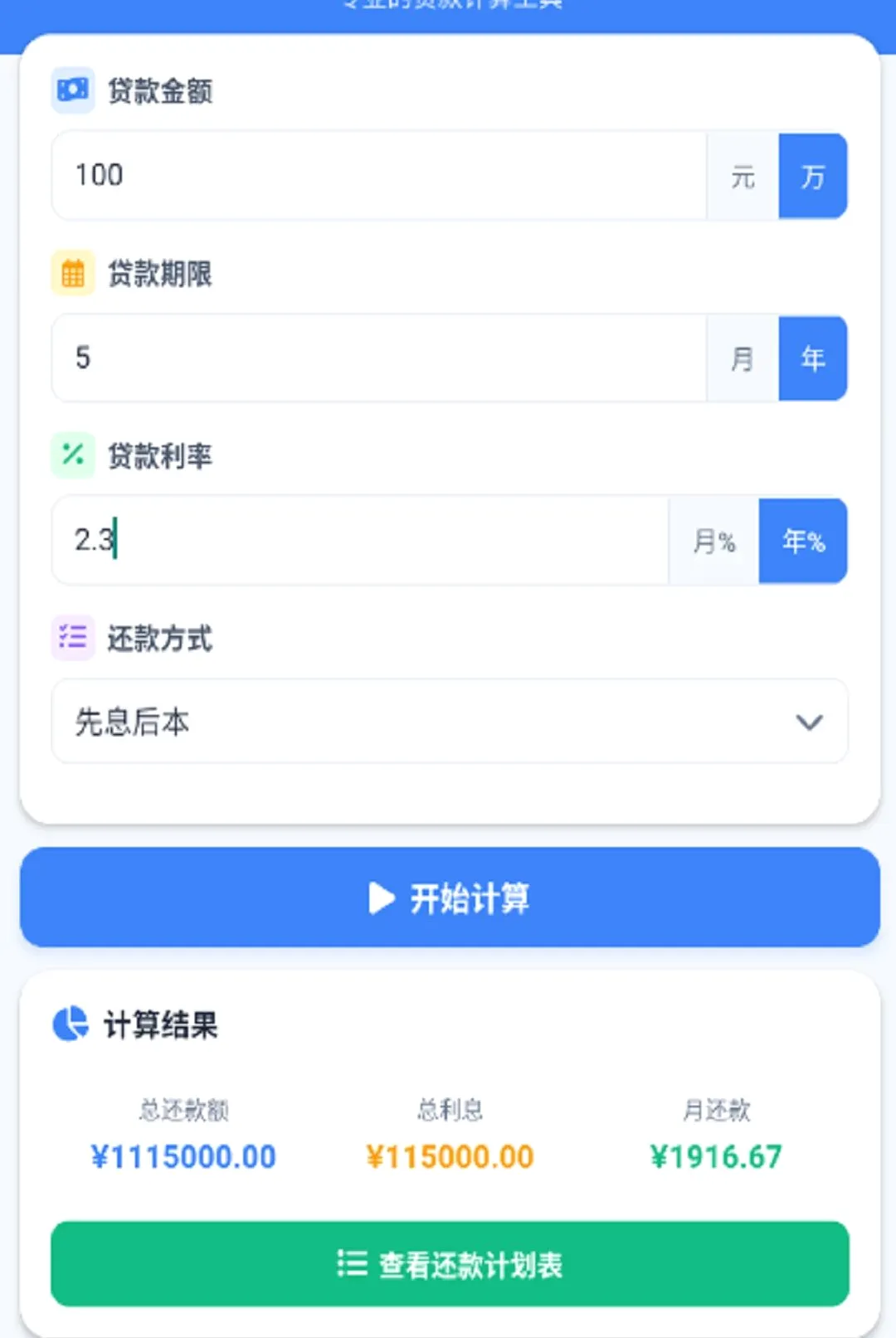 �붮�¹�(�¹����㹤��)v1.0.0 �ֻ���