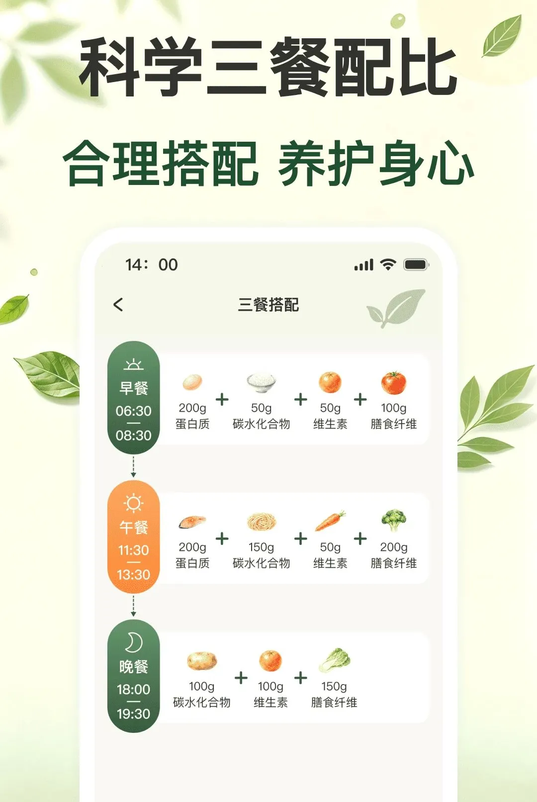 ÿ�ս���ʳ������׿���ֻ���v1.0.0 ��Ѱ�