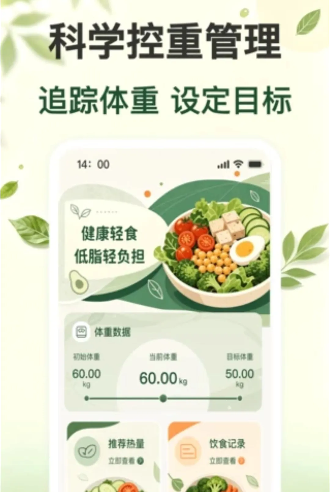 ÿ�ս���ʳ������׿���ֻ���v1.0.0 ��Ѱ�