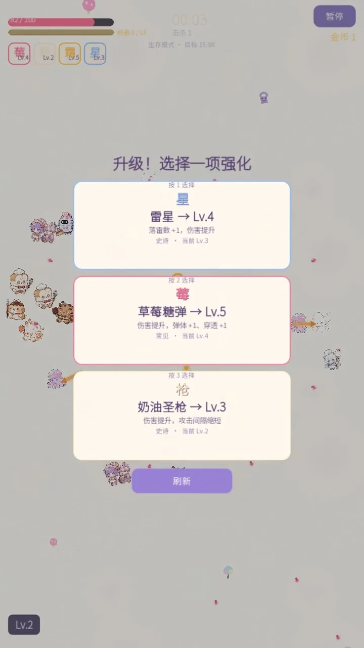 ��ƷС����(������ս��Ϸ)v1.0.0 �ٷ�����