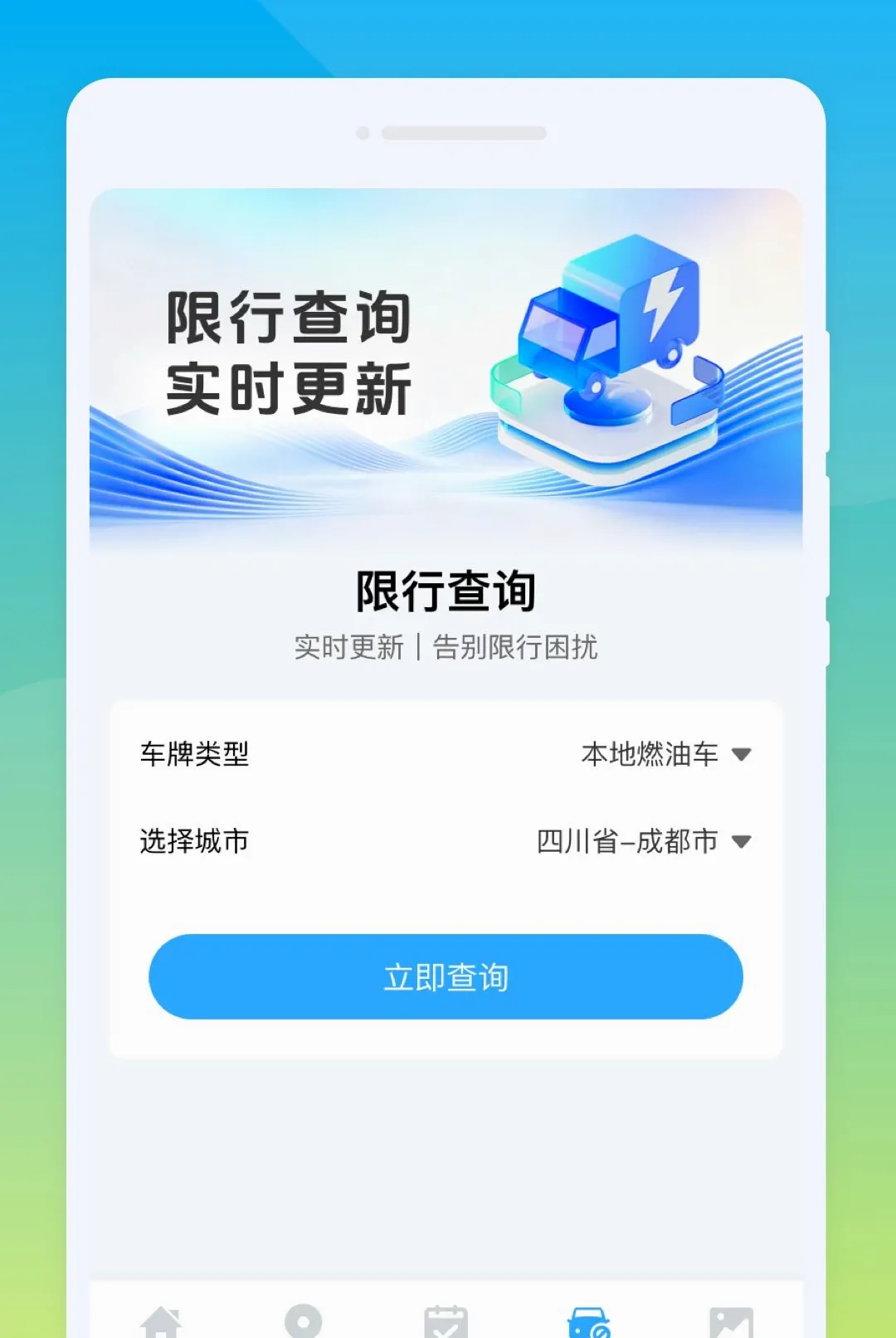 �D�����������ֻ���v1.0.0 ��Ѱ�