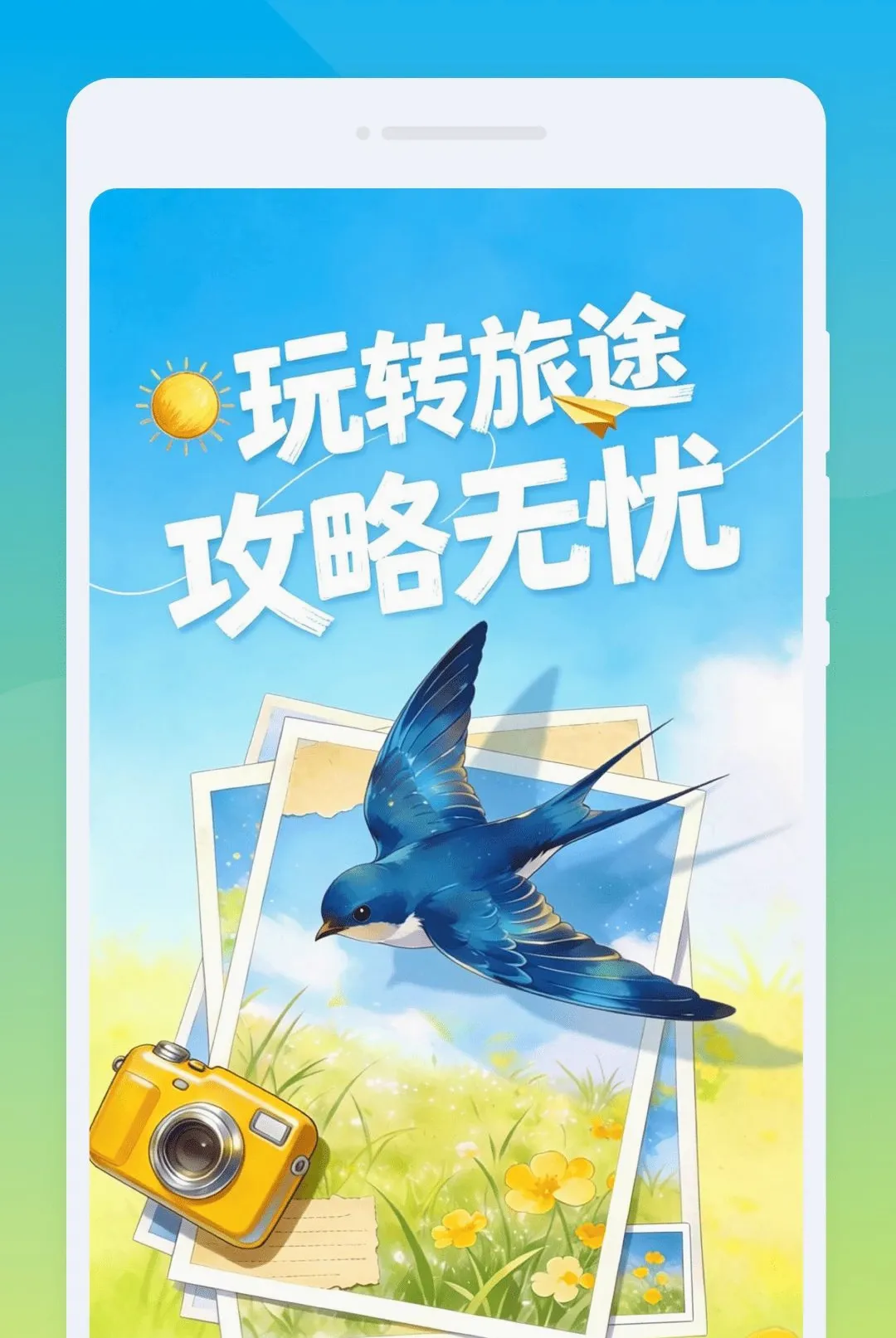 �D�����������ֻ���v1.0.0 ��Ѱ�