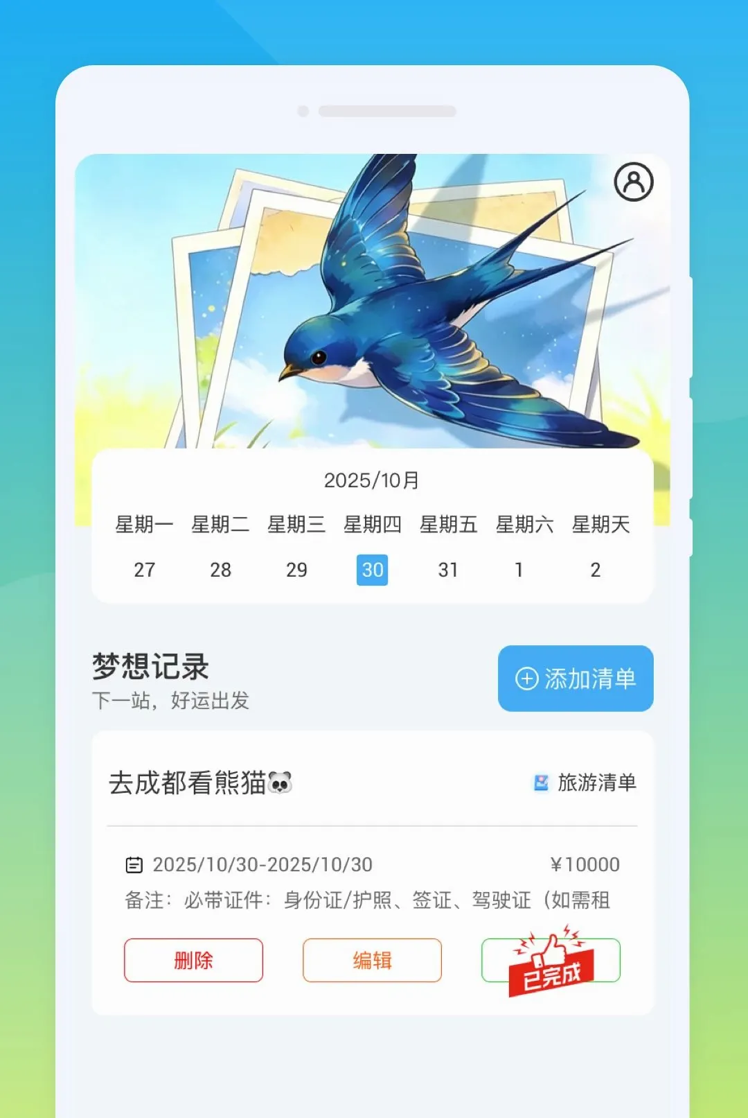 �D�����������ֻ���v1.0.0 ��Ѱ�
