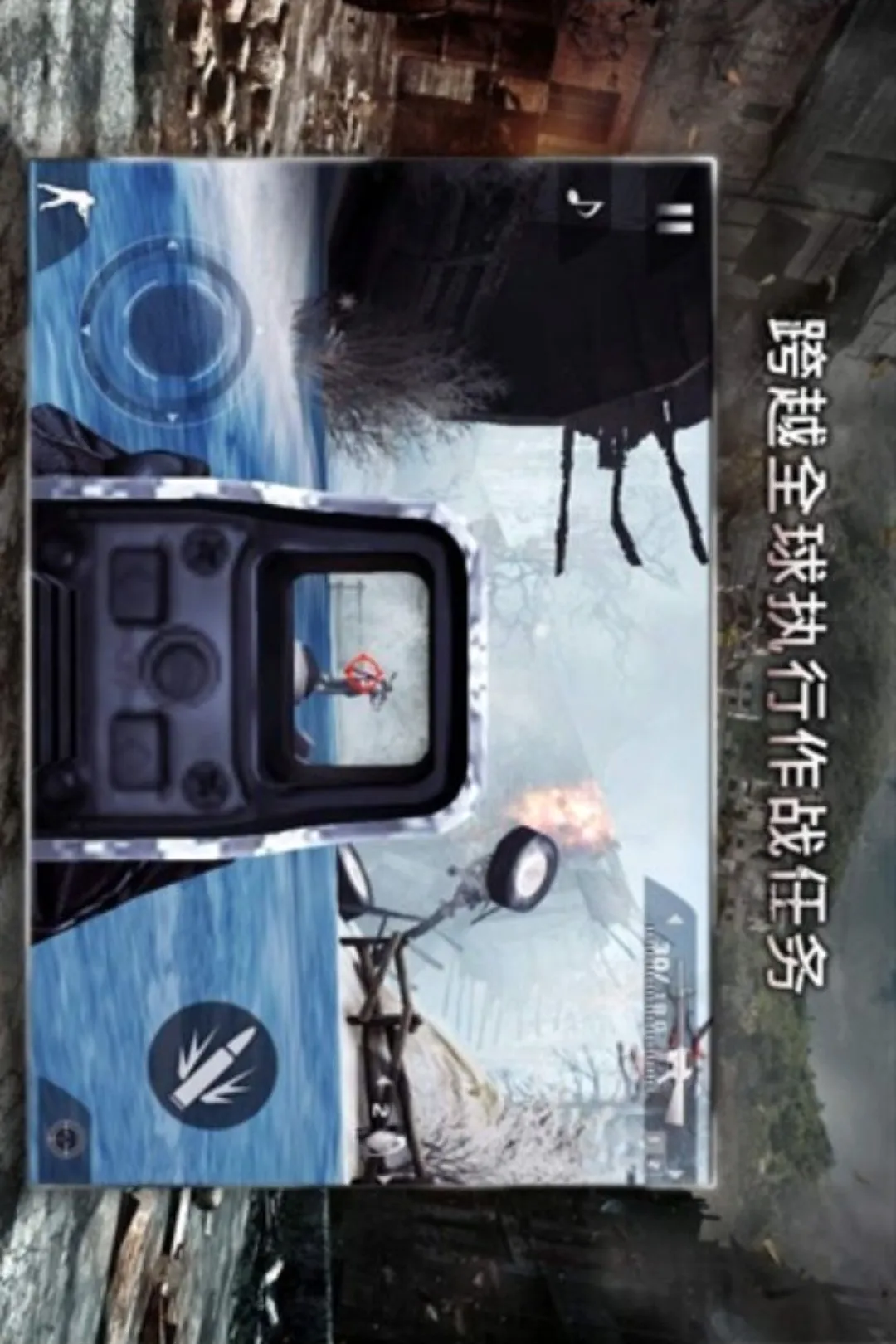 �ִ�ս��2���޸��棩2026���°汾v1.0.2 �ֻ���