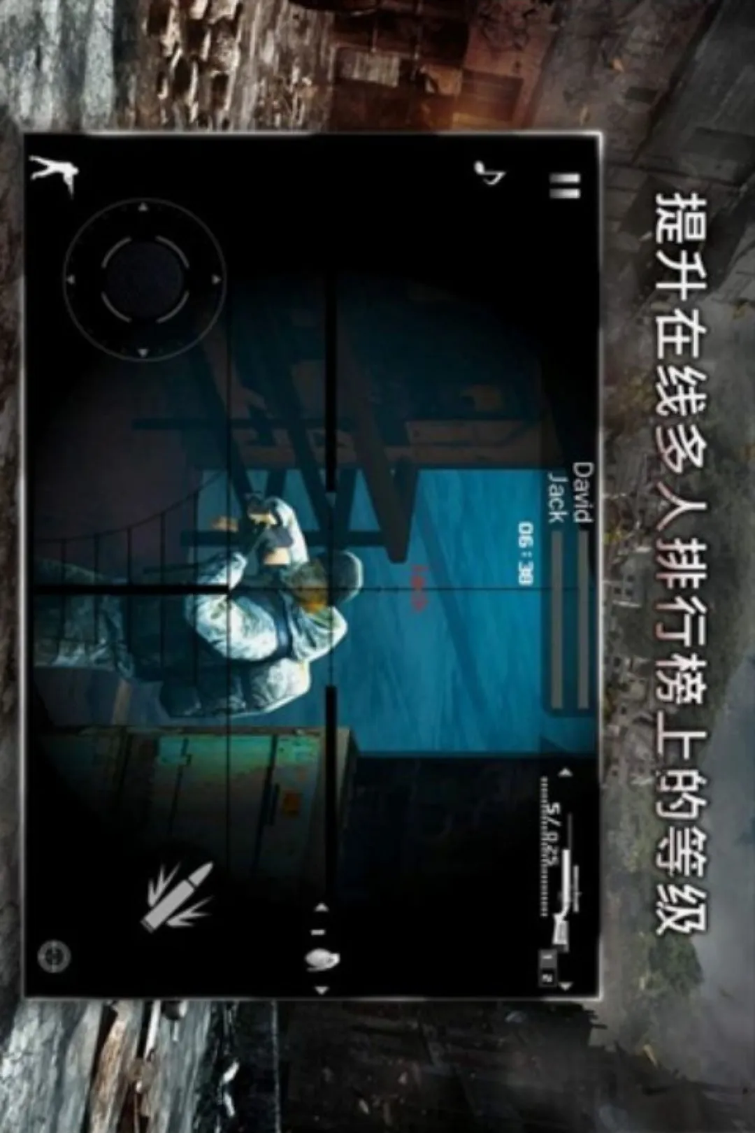 �ִ�ս��2���޸��棩2026���°汾v1.0.2 �ֻ���