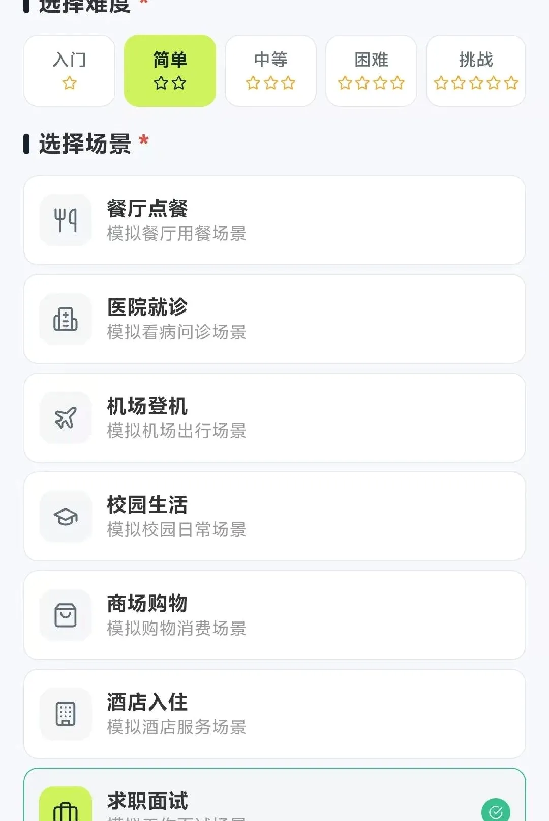 SEE�ǻ�����2026�ٷ����°汾v2.0.5 �ֻ���