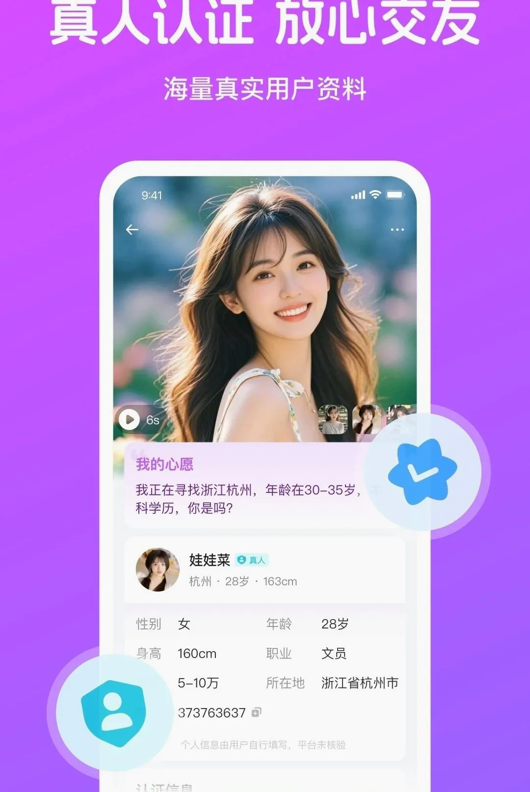 ��֪APP(��Ͻ���ƽ̨)v4.4.1 �ٷ�����