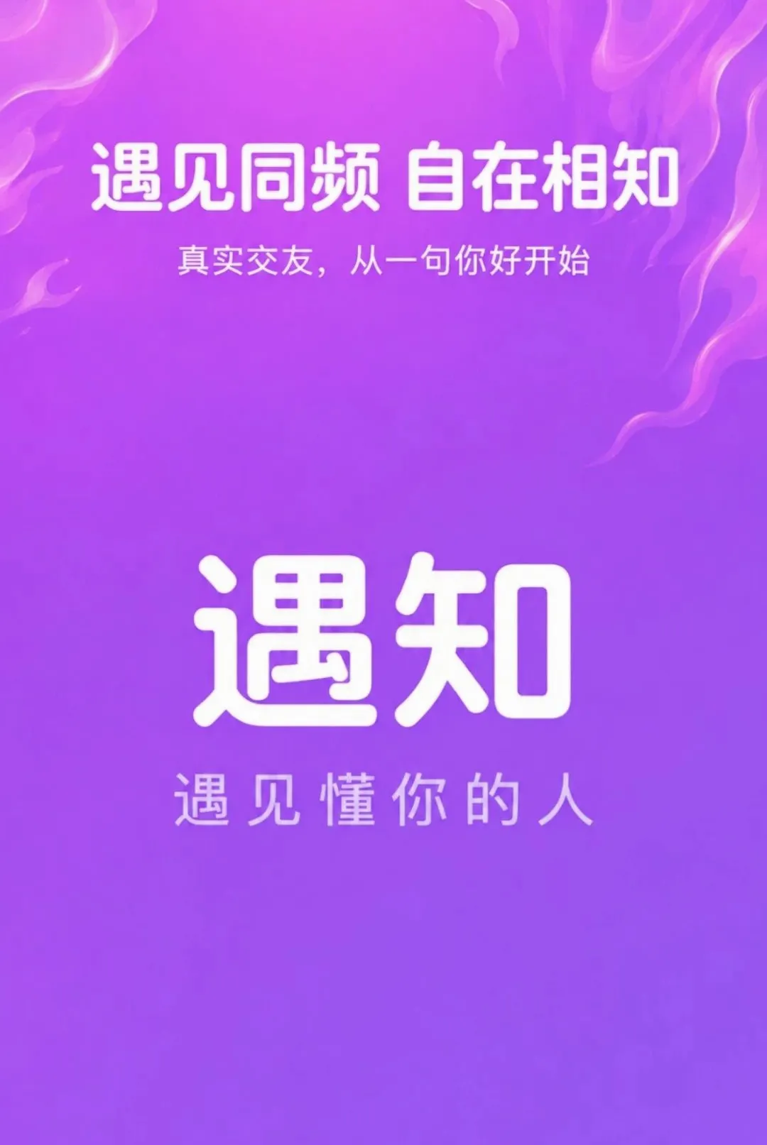 ��֪APP(��Ͻ���ƽ̨)v4.4.1 �ٷ�����